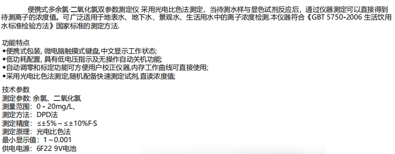 微信截图_20240509132023.jpg